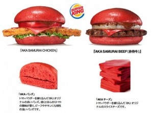 redBurger-BurgerKing2-569x420